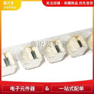 XH2.54-2P 立贴加盖线对板 线对线连接器 2.54mm 2P