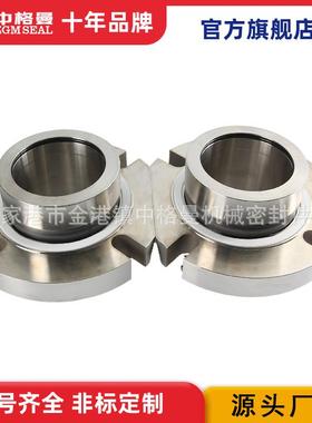 厂家直供 GB-CARTEX机械密封 泵用机械密封 双端面机封 量大优惠