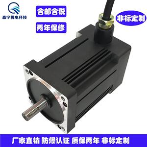 粉尘防爆电机IP55有防爆证BLB92-B无刷直流防爆电机噪音小寿命长