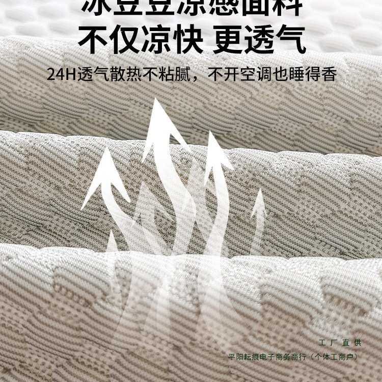 凉豆豆床笠夏季天凉感冰丝2025新款席梦思床垫保护罩床套夏天夏季