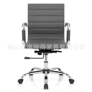 铝合金办公椅子升降旋转职简约电脑椅家用靠背老板会议座椅