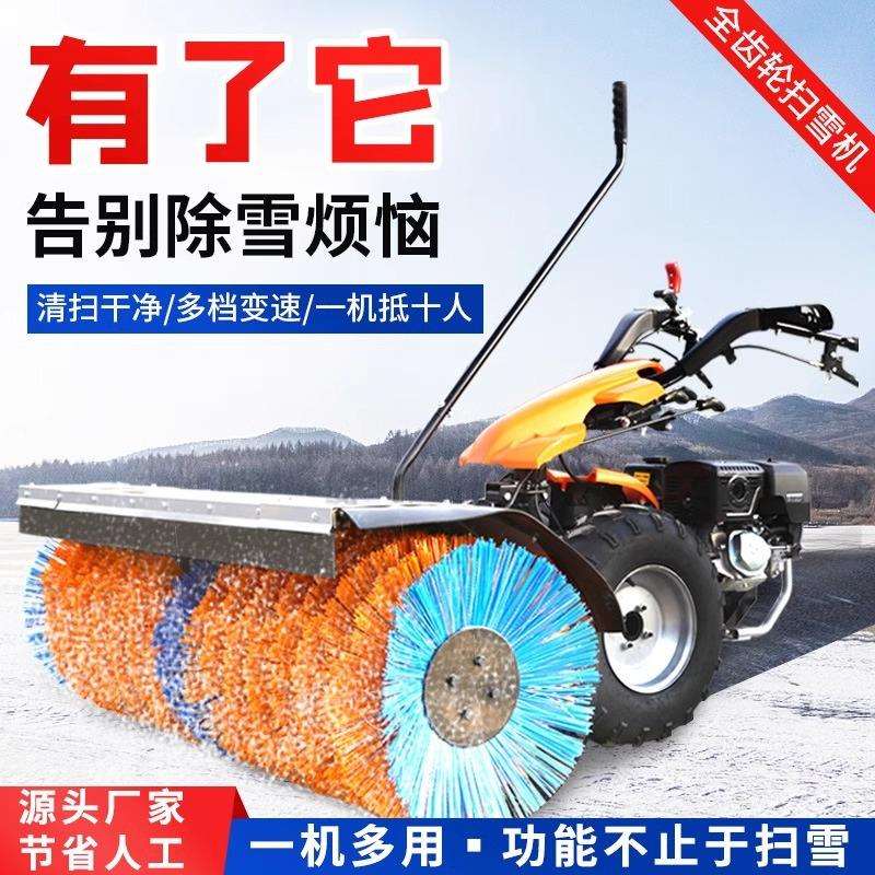 小型手推式扫雪机抛雪机除雪机驾驶式电动推雪车神器家用清雪机