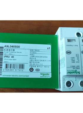 万高电涌保护器A9L204032 iSCB2 40H1 2P可插拔式浪涌保护