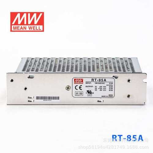 RT-85A/85B/85C/85D电源85W输出5V12V15V24V/T-60B/60C工业电源
