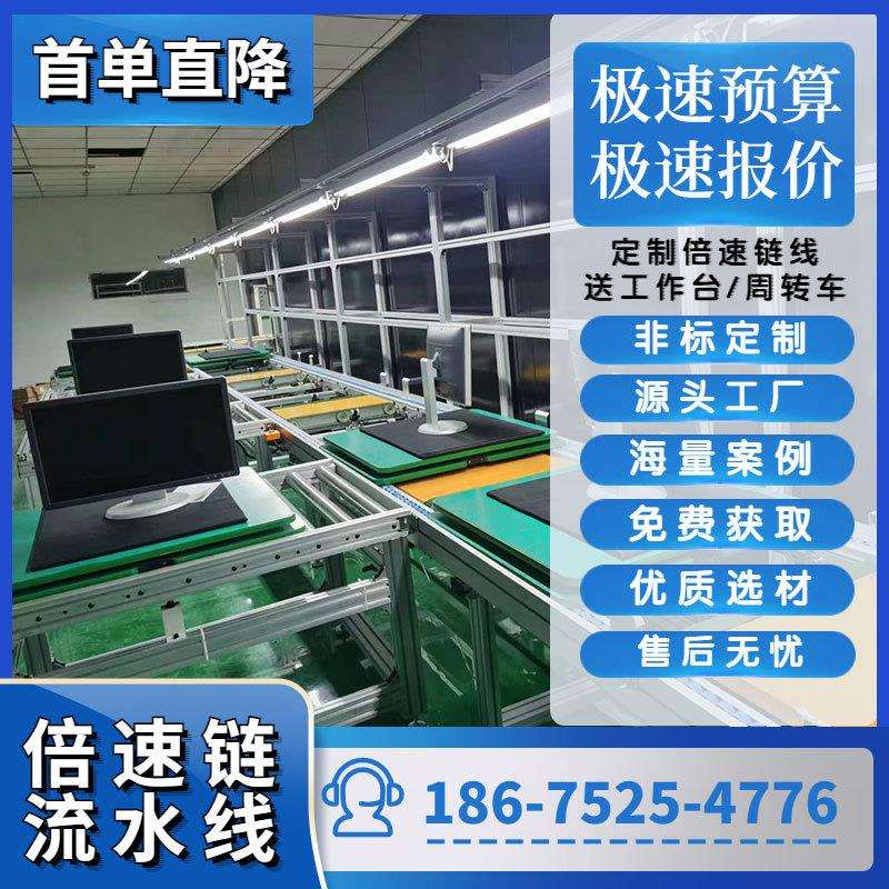 浙江防静电工作台 倍速链输送线 手推式滚筒线 铝合金操作台