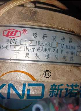 FL25K宁夏机械研究院空心轴磁粉离合器FL25K型宁夏机械研究院