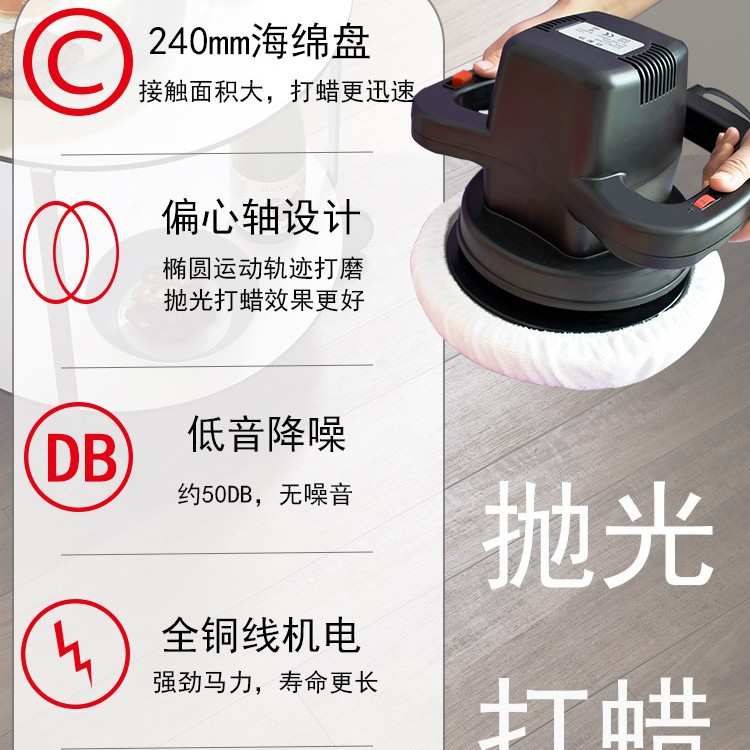 木地板打蜡机抛光机家用家政车用220v电动打蜡神器大理石瓷砖家私