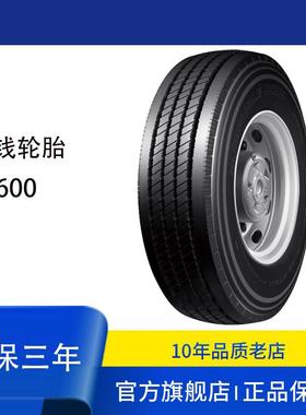 双钱DOUBLE COIN 轮胎225/70R19.5 RT600 城市客运全轮位轮胎