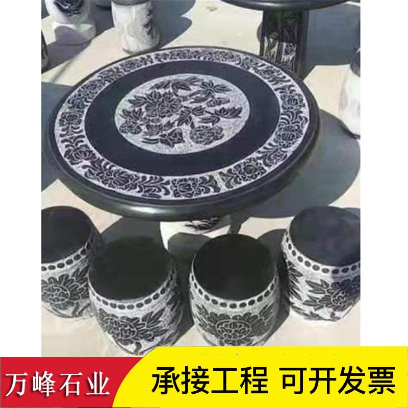 石头桌子石凳子别墅石桌石凳庭院花园花岗岩圆桌家用公园户外