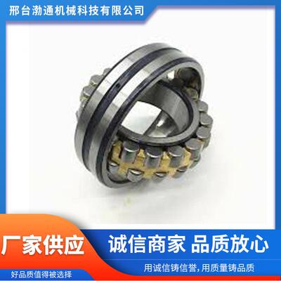厂家高精度21300系列 21308调心滚子轴承 高转速低噪音长寿命