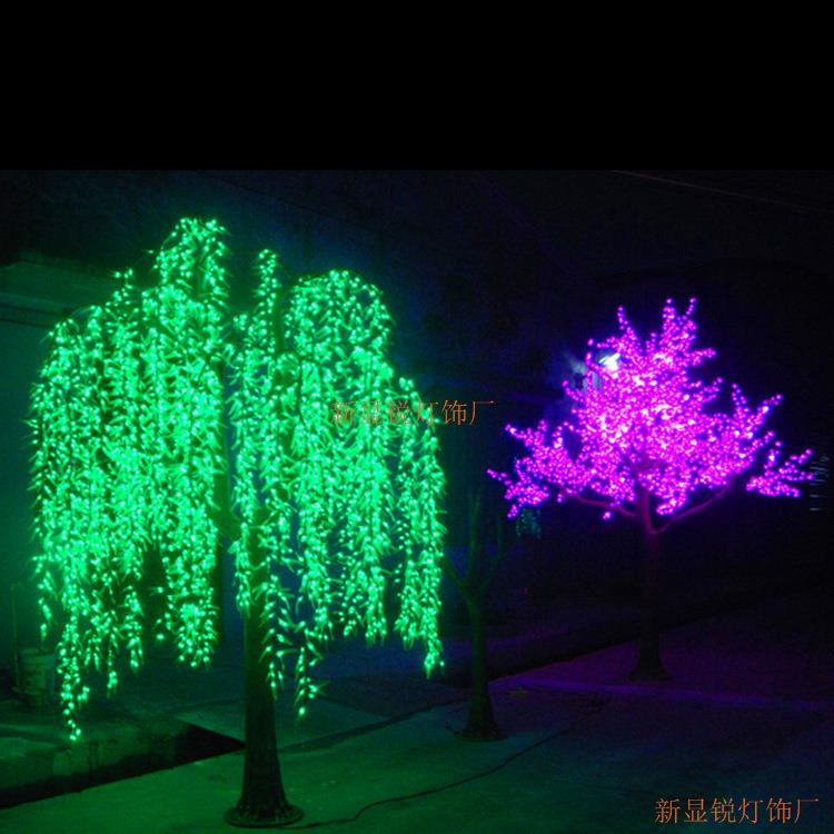 led发光柳树灯景观树灯草坪灯节日装饰花园灯