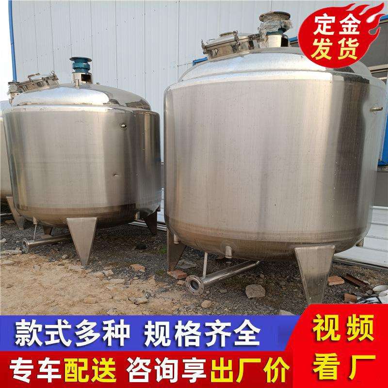 现货供应10吨不锈钢罐 1000升双层电加热剪切乳化搅拌罐2吨调和罐