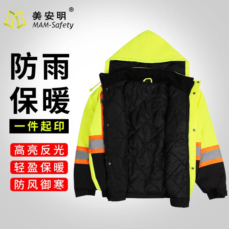 厂家时尚拼色防冬款绿夹克防寒工地交通反光黄色夹克反光夹克