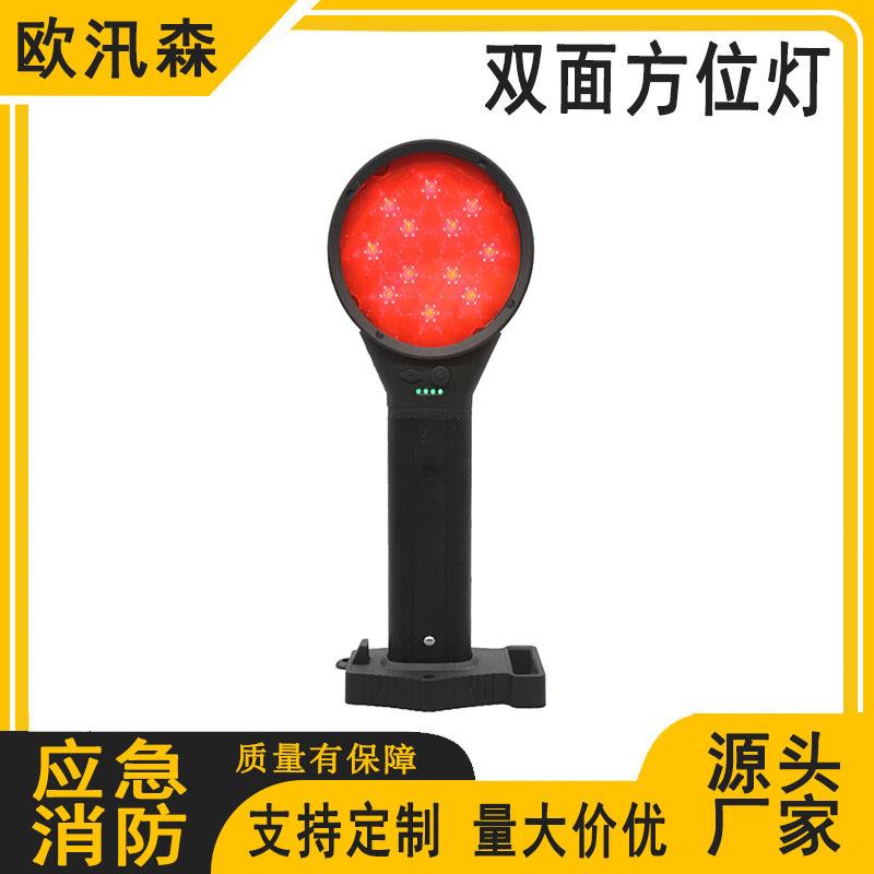 可伸缩双面方位灯LED充电红闪铁路信号灯磁吸式信号提示灯