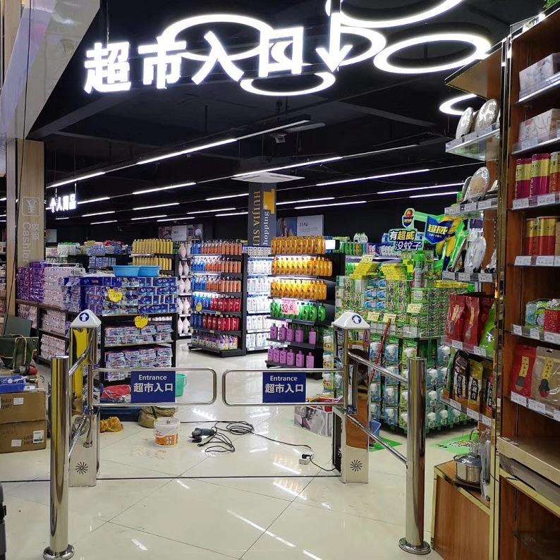 超市入口单向门自动感应禁行红外雷达刷卡摆闸不锈钢手动进出口器