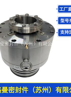 湿法脱硫搅拌器机械密封 2VSF55机械密封 吸收塔搅拌器机械密封