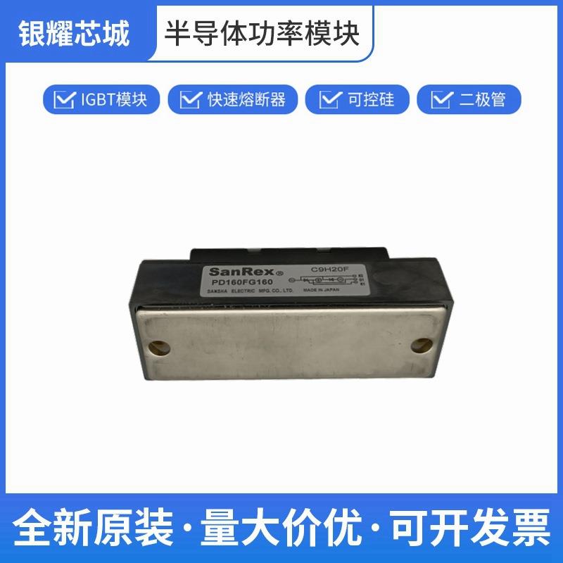三社 平板可控硅 PD160FG160 大功率晶闸管 全国发货数量充足