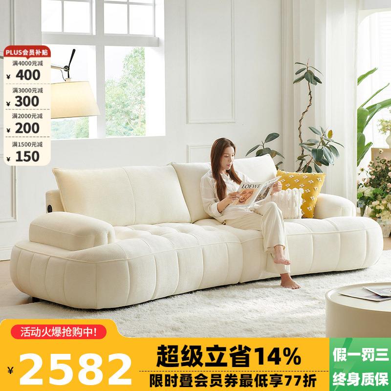 冬熊法式奶油风布艺沙发客厅小户型现代简约设计师钢琴键弧形沙发