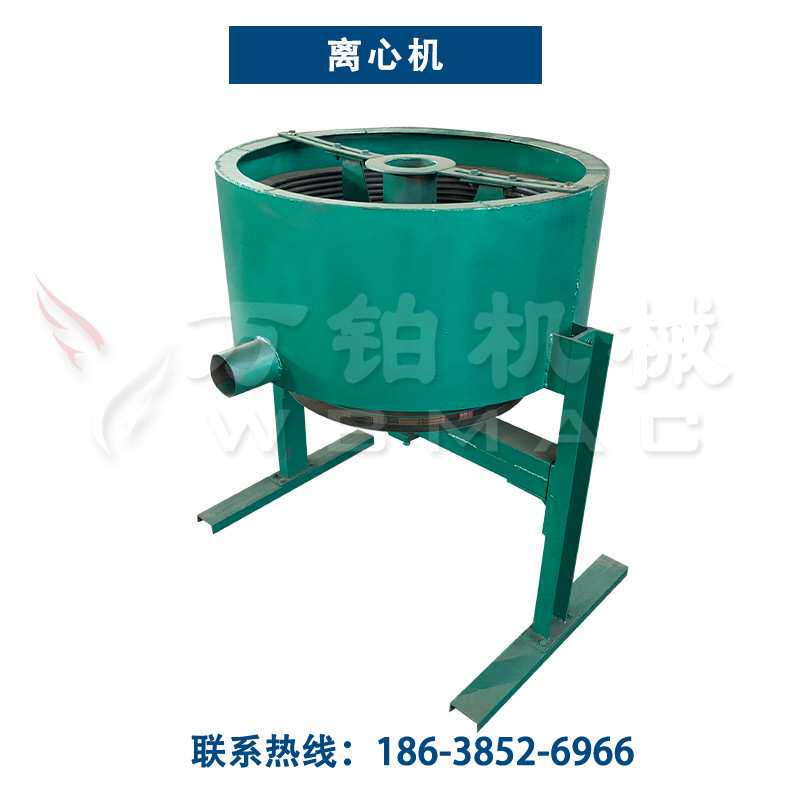 连续排矿离心 选矿机械 选尾矿水套选矿离心机