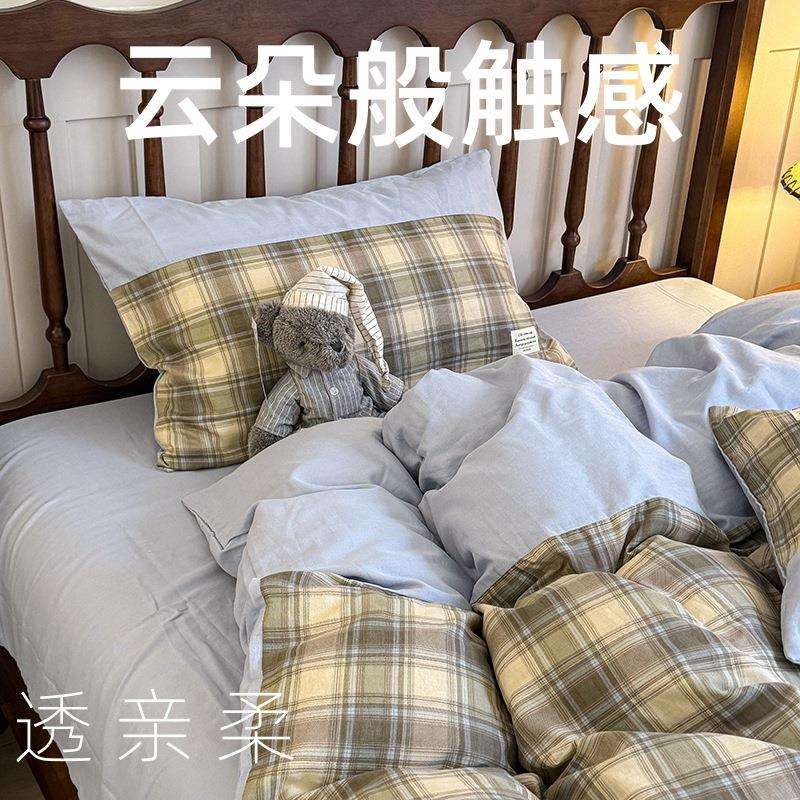 日式风全棉双层纱拼接四件套宿舍单人床简约条纹纯棉纱布套件床品