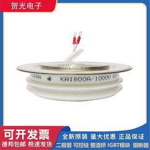 KA1800A1000V /KA1800A1100V /KA1800A1200V /KA1800A1300V晶闸管