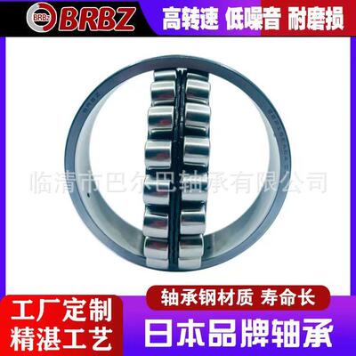 精密调心滚子轴承23920 23922 23924 23926 23928