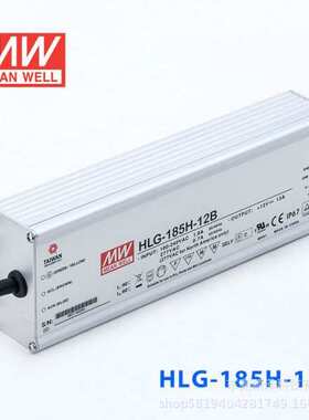 明纬LED开关电源HLG-185H-12A/15A/20B/24AB/24/30AB/36A/48A/54A