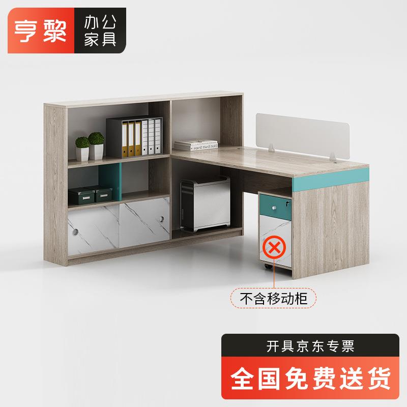 现代财务办公组合桌椅简约财务室桌子员工电脑桌储物带柜子木质柜