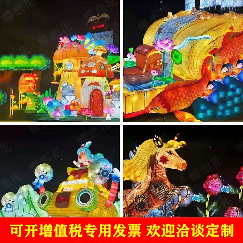 元宵节灯展花灯 大型春节灯会不规则各类造型彩灯 手工LED造型灯
