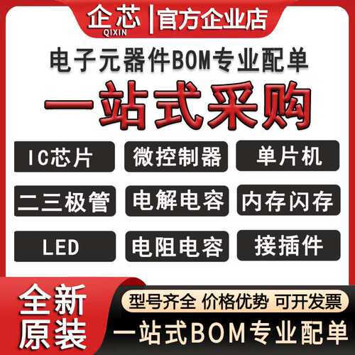 PIC12F635T-I/SN 封装SOP8 微控制器单片机  丝印12F635 I/SN 全