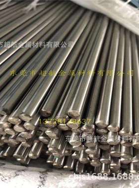 X2CrNiMoN17-11-2德国不锈钢材1.4406圆棒X3CrNiMo17-13-3 1.4436