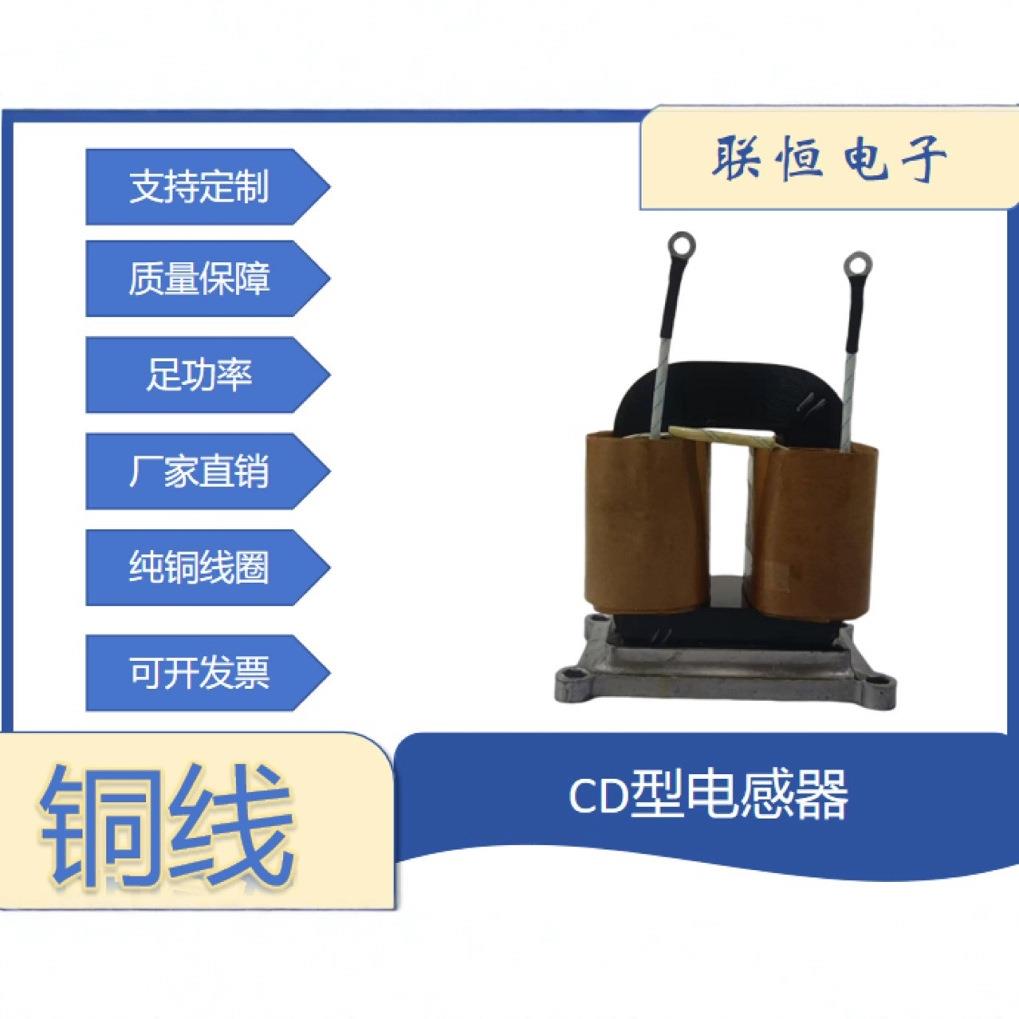 CD型变压器 320W 输入440V输出220V铁芯CD326480 全铜线足功率