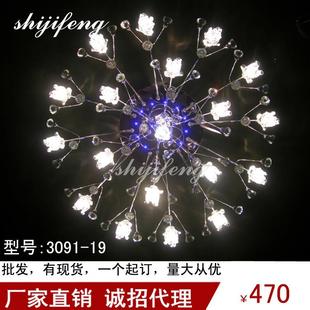 ceiling lamp美式水晶餐厅吸顶灯简约卧室书房玄关阳台树枝型灯