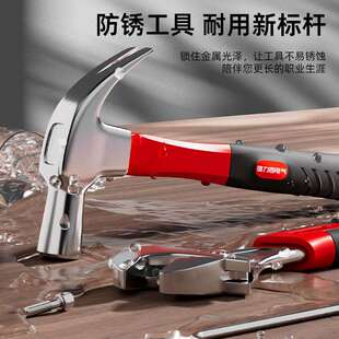 家用工具套装家庭维修水电工具箱电工木工组合全套工具