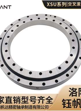 数控五轴机床回转支承轴承XSU140414XSU140544自动化机器人轴承