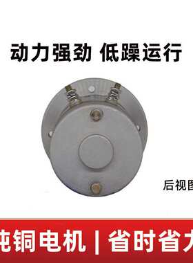 供应12v24v48v0.8/1.2kw电叉车直流电机铜线机芯马达机械叉车专用