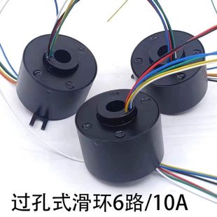 工业总线滑环级高精度导电线导电环孔径5-100mm过孔导电滑环