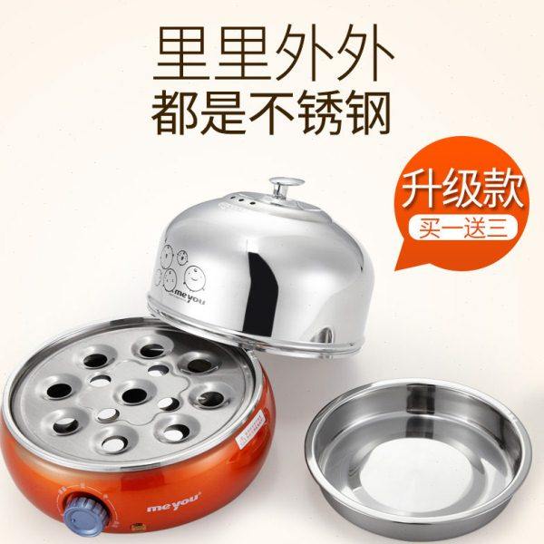 名友煮蛋器蒸蛋器家用多功能小型煮鸡蛋羹早餐机煮蛋机煮蛋神器,厨房电器,煮蛋器/蒸蛋器,淘宝优惠券,粉丝福利购,淘宝优惠卷