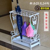 雨伞架酒店大堂家用学校商用创意桶雨伞收纳架子置挂折叠伞架 包邮