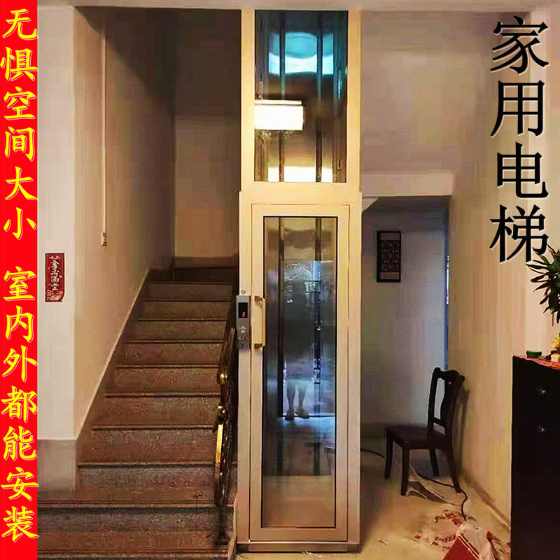 家用电梯小型液压自建房s别墅复式楼室内外二三四层曳引机楼道电