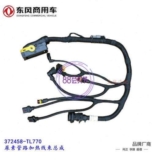 适用福克斯新款东风天龙发动机处理控制单元线束插头3724587TL770