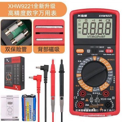 新款万用表精度防烧数字表多功能智能家用电工维修电子表其他