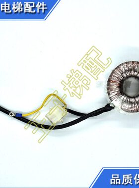 通力门机变压器/TOROID TI- 014722 / passed环型变压器 89794G02