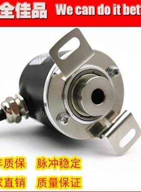 PHB8-X-1000/15T-G05L绣花机光电旋转编码器5V输入电压全新内孔8