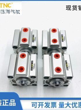STNC索诺天工薄型气缸TGN32X5/10/15/20/25/30/35/40/45/50-S-B