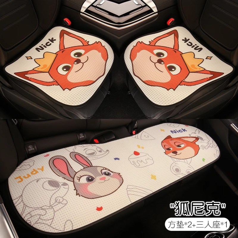 汽车坐垫四季通用座垫卡通车内半C包座椅套单片后排三件套主副驾