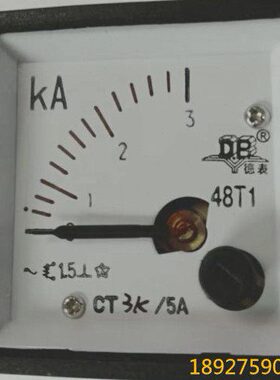 广东德庆电表厂DB德表 交流电流表48T1-3KA 3K/5A 3000A 2000A 50