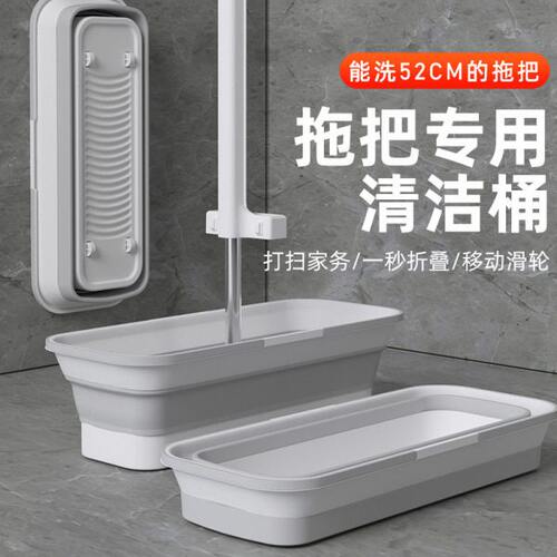 40/50cm可折叠拖把桶手提塑料水桶多功能单桶沥水桶长方形拖布桶