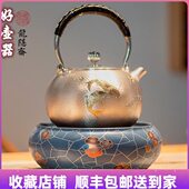龙隐斋电陶炉静音茶炉台式 家用智能定时煮茶器铁壶银壶陶壶烧水炉
