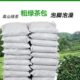 新房装 修去甲醛去异味净化空气茶叶香包5斤新车吸味绿茶包去味包